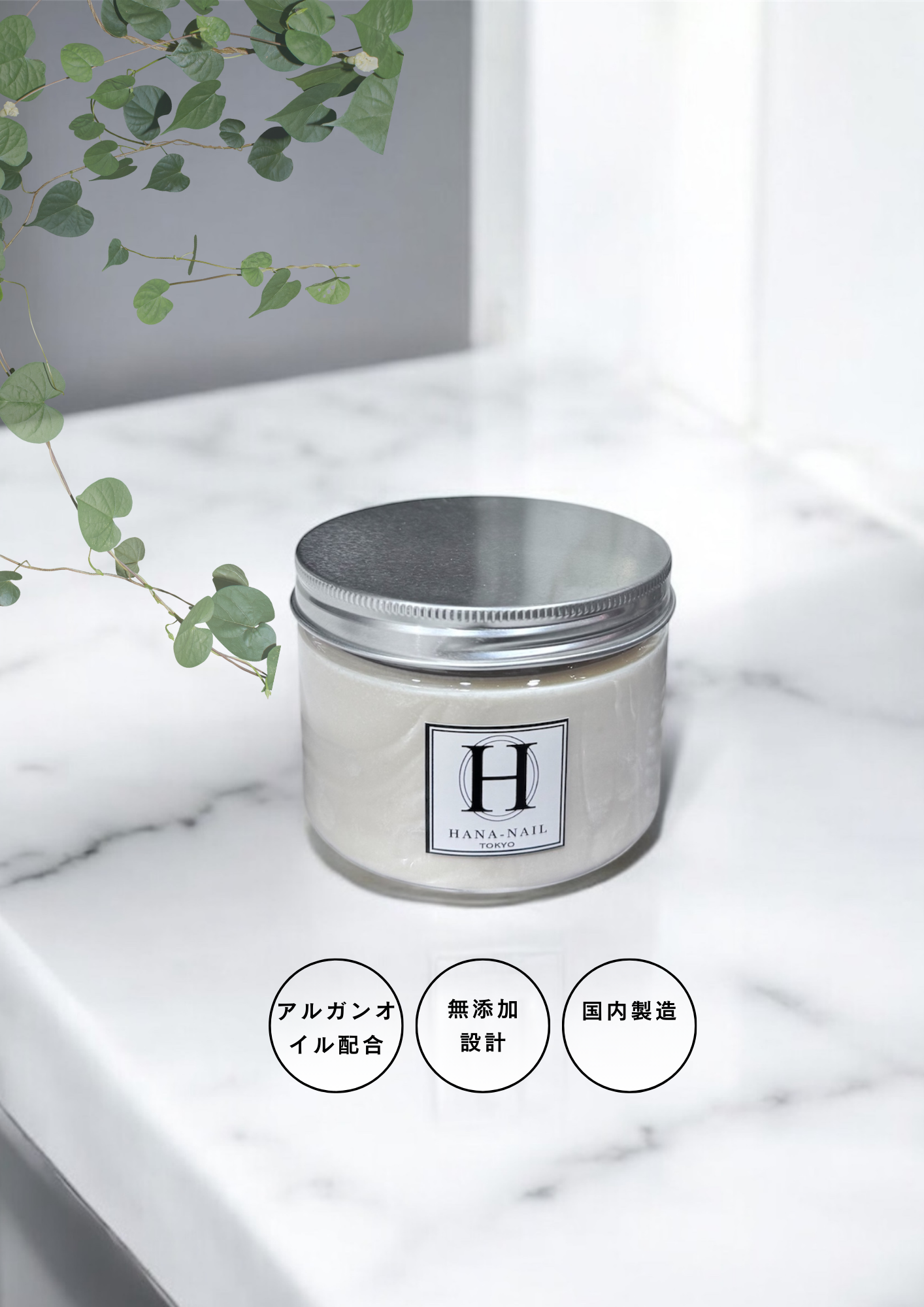 予約 | HANA−NAIL ご予約